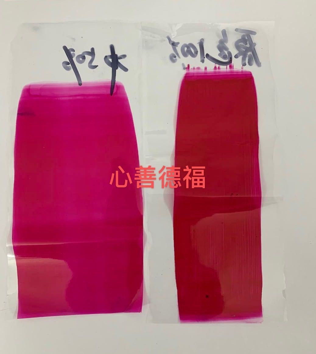 氧化鐵紅分散劑 氧化鐵紅分散劑