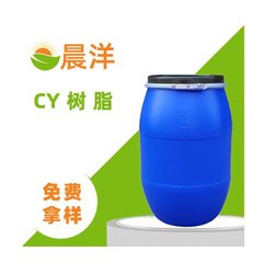 CY360聚氨酯樹(shù)脂